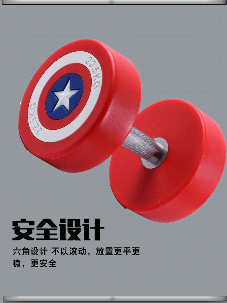 健身器材 健身器材