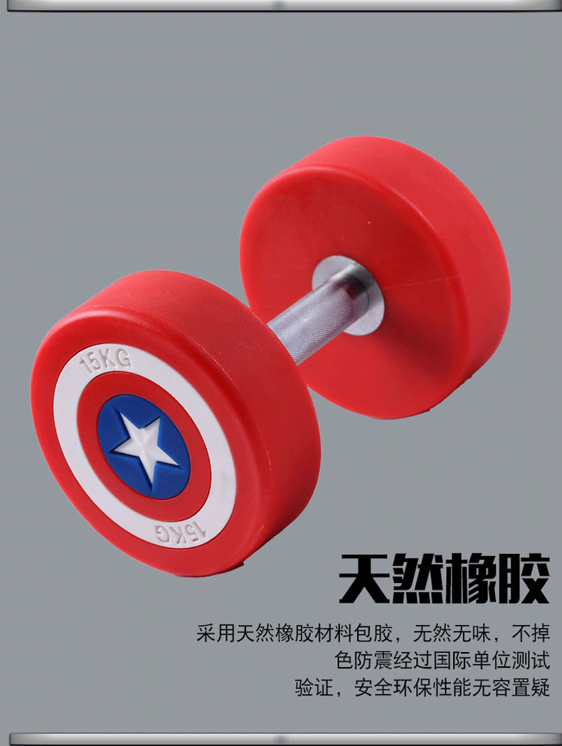 健身器材 健身器材