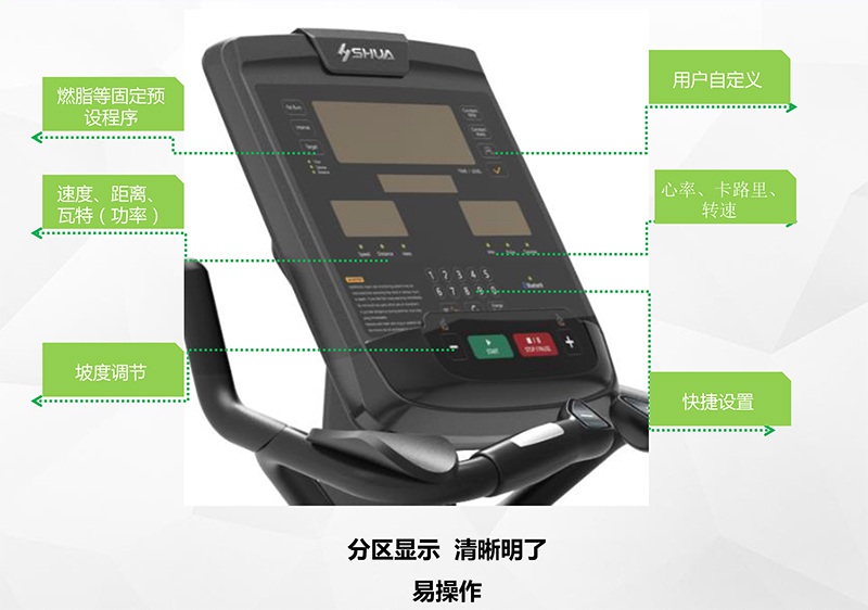 球王会健身车_商用健身车_家用健身车_室内健身器材-广西球王会体育健身器材有限公司