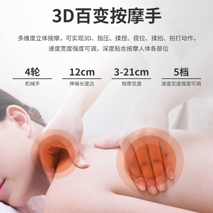 球王会健身器材-总裁按摩椅SH-M9800-1