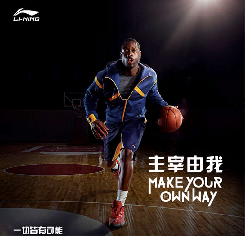 广西球王会体育健身器材-李宁篮球