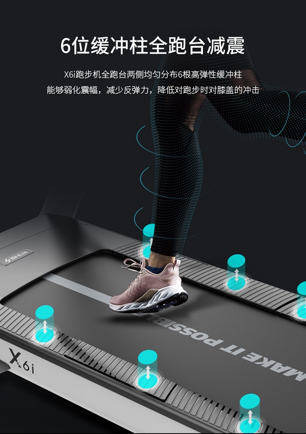 球王会跑步机_广西健身器材厂家_广西球王会体育 球王会跑步机_广西健身器材厂家_广西球王会体育