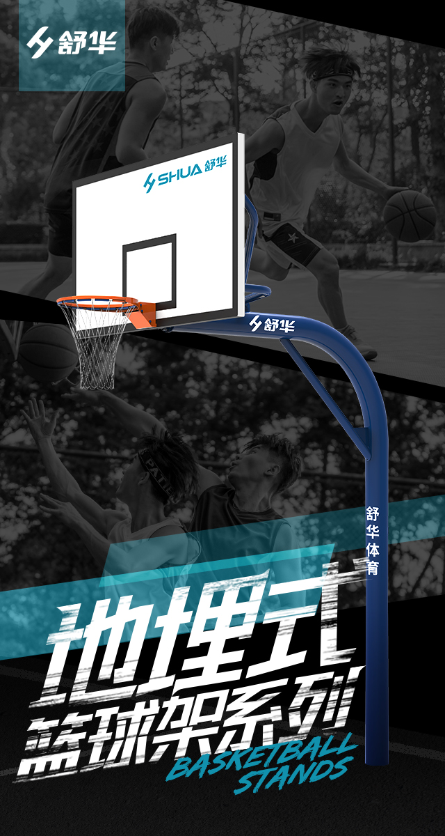 广西篮球架厂家_球王会篮球架_移动式篮球架_广西球王会体育健身器材有限公司