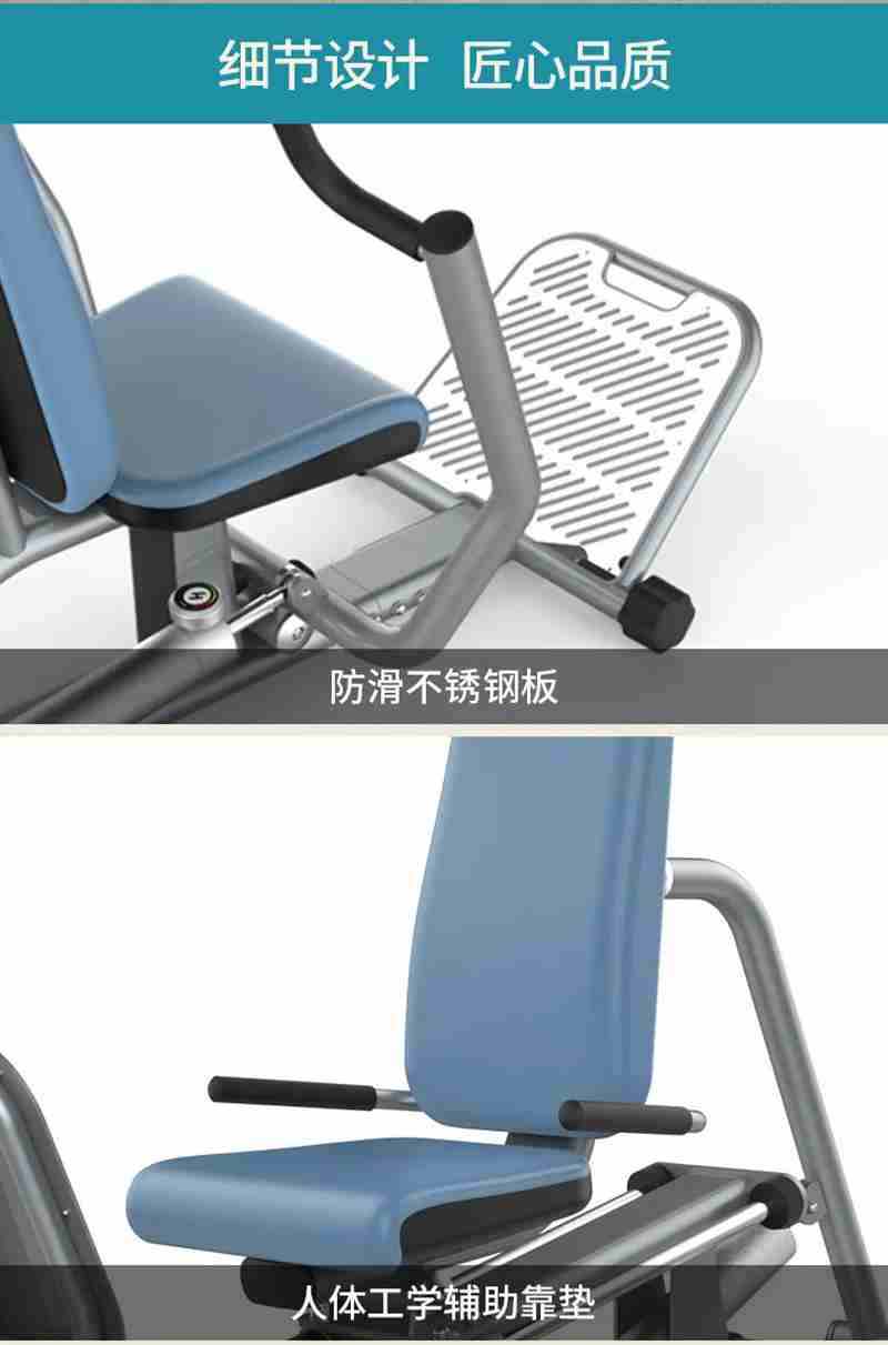 球王会56等速肌力训练系列:专为老年人打造的肌肉力量训练器 球王会56等速肌力训练系列:专为老年人打造的肌肉力量训练器