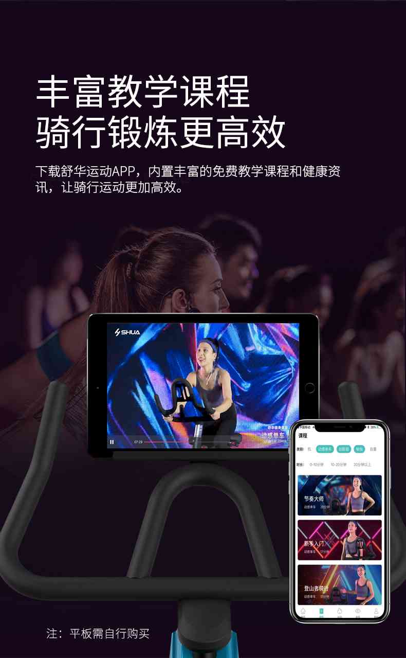 动感单车_家用健身车_磁控健身车_健身房器械-广西球王会体育健身器材有限公司