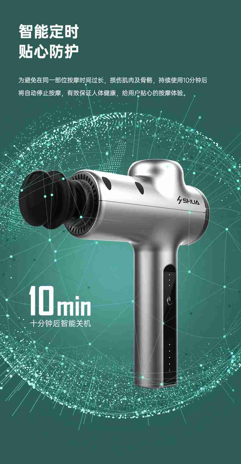 筋膜按摩器_球王会按摩器材_广西按摩器材-广西球王会体育健身器材有限公司 筋膜按摩器_球王会按摩器材_广西按摩器材-广西球王会体育健身器材有限公司