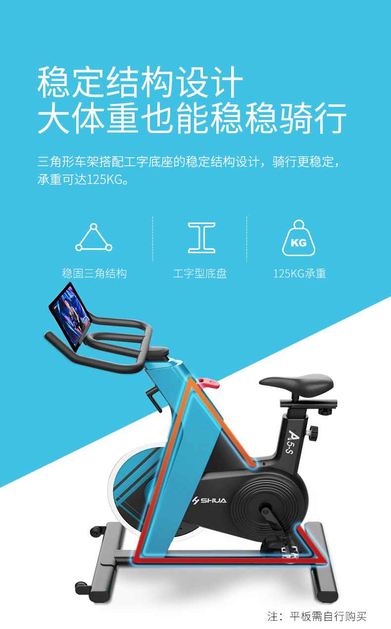 动感单车_家用健身车_磁控健身车_健身房器械-广西球王会体育健身器材有限公司