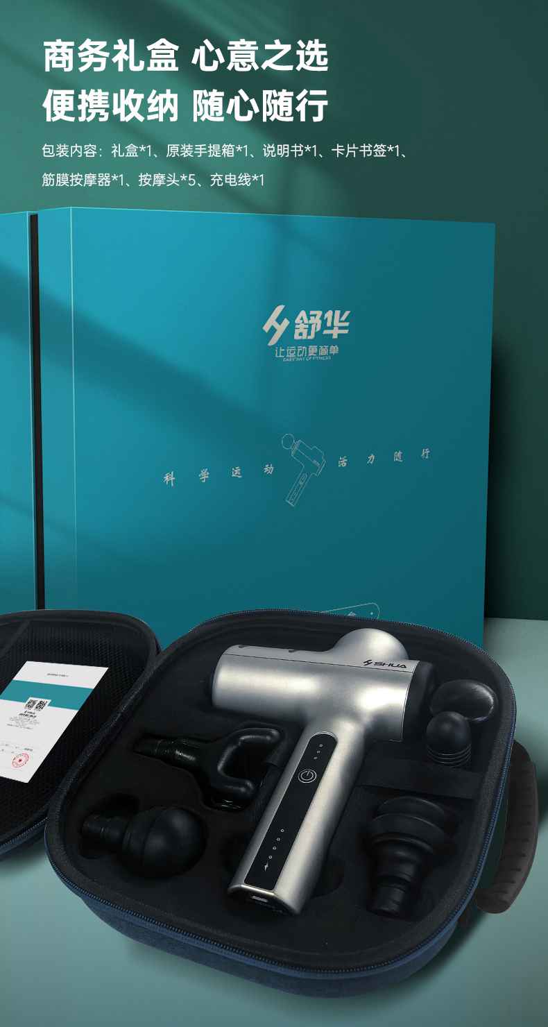 筋膜按摩器_球王会按摩器材_广西按摩器材-广西球王会体育健身器材有限公司 筋膜按摩器_球王会按摩器材_广西按摩器材-广西球王会体育健身器材有限公司