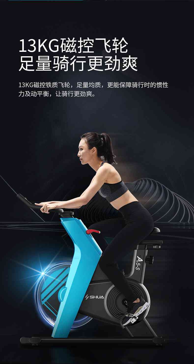 动感单车_家用健身车_磁控健身车_健身房器械-广西球王会体育健身器材有限公司