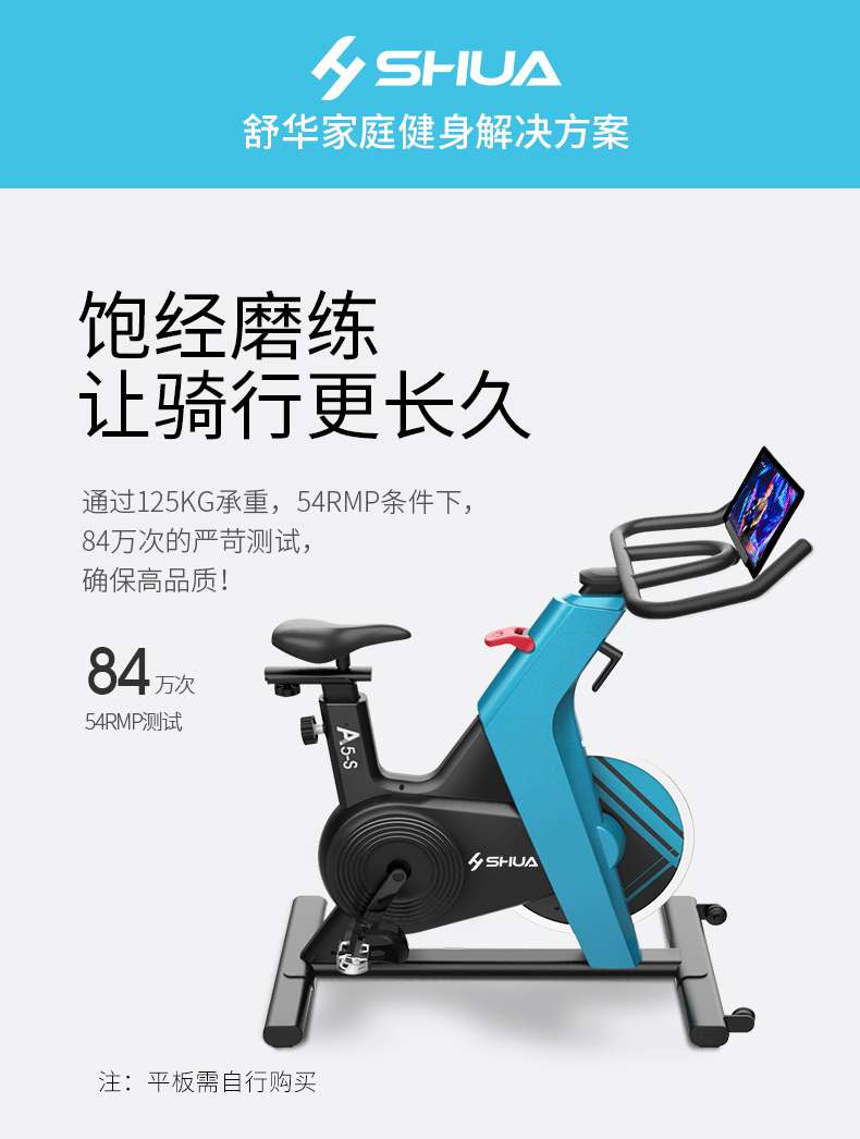 动感单车_家用健身车_磁控健身车_健身房器械-广西球王会体育健身器材有限公司